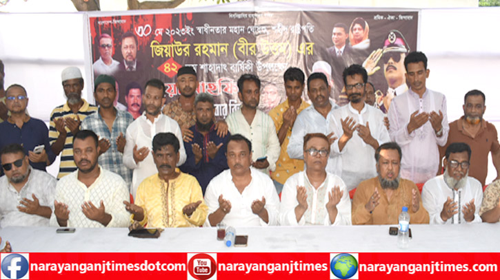 মহানগর টেইলার্স শ্রমিক দলের উদ্যোগে জিয়ার শাহাদাত বার্ষিকী পালন মহানগর টেইলার্স শ্রমিক দলের উদ্যোগে জিয়ার শাহাদাত বার্ষিকী পালন