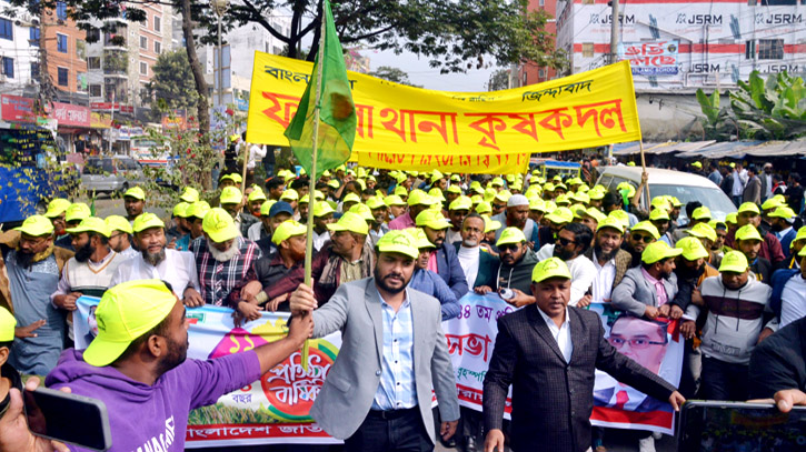 নগরীতে না.গঞ্জ জেলা কৃষক দলের বর্ণাঢ্য শোভাযাত্রা নগরীতে না.গঞ্জ জেলা কৃষক দলের বর্ণাঢ্য শোভাযাত্রা