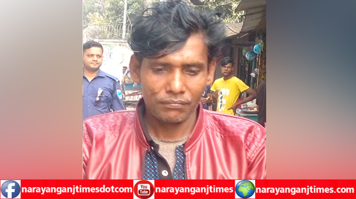 বন্দরে ফেন্সিডিল, গাঁজা ও নগদ টাকাসহ মাদক সম্রাট ফারুক গ্রেপ্তার বন্দরে ফেন্সিডিল, গাঁজা ও নগদ টাকাসহ মাদক সম্রাট ফারুক গ্রেপ্তার