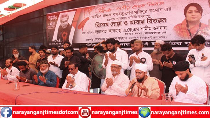 পূর্ব ইসদাইর যুব সংঘের উদ্যেগে জাতীয় শোক দিবস পালন পূর্ব ইসদাইর যুব সংঘের উদ্যেগে জাতীয় শোক দিবস পালন