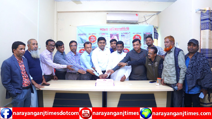 আড়াইহাজারে দেশ রূপান্তরের প্রতিষ্ঠাবার্ষিকী পালিত আড়াইহাজারে দেশ রূপান্তরের প্রতিষ্ঠাবার্ষিকী পালিত