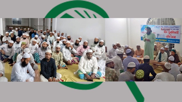 ২৮ জুনের মহাসমাবেশে ঢাকায় জনস্রোত তৈরি হবে: মাসুম বিল্লাহ ২৮ জুনের মহাসমাবেশে ঢাকায় জনস্রোত তৈরি হবে: মাসুম বিল্লাহ