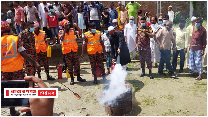 সিদ্ধিরগঞ্জে ফায়ার সার্ভিসের প্রশিক্ষণ কর্মশালা অনুষ্ঠিত সিদ্ধিরগঞ্জে ফায়ার সার্ভিসের প্রশিক্ষণ কর্মশালা অনুষ্ঠিত