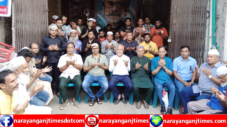 কোটা আন্দোলনে সহিংসতায় নিহতদের জন্য মহানগর আওয়ামী লীগের দোয়া কোটা আন্দোলনে সহিংসতায় নিহতদের জন্য মহানগর আওয়ামী লীগের দোয়া