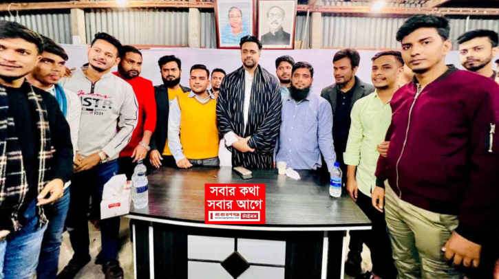 সিদ্ধিরগঞ্জে ১০টি ওয়ার্ডের ছাত্রলীগ নেতাদের সাথে অয়ন ওসমানের সাক্ষাৎ সিদ্ধিরগঞ্জে ১০টি ওয়ার্ডের ছাত্রলীগ নেতাদের সাথে অয়ন ওসমানের সাক্ষাৎ