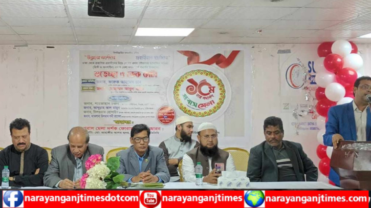 রিয়াদে জমকালো আয়োজনে প্রবাস মেলা পত্রিকার প্রতিষ্ঠাবার্ষিকী উদযাপন রিয়াদে জমকালো আয়োজনে প্রবাস মেলা পত্রিকার প্রতিষ্ঠাবার্ষিকী উদযাপন