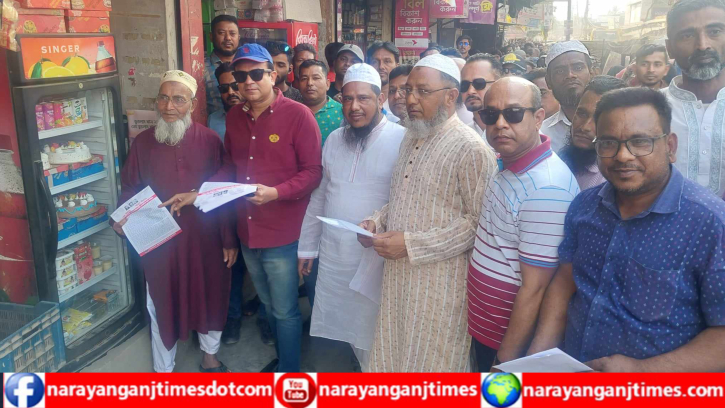 ফতুল্লায় বিএনপির লিফলেট বিতরণ ফতুল্লায় বিএনপির লিফলেট বিতরণ
