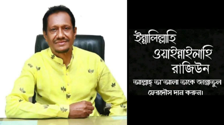 বন্দর আ`লীগ নেতা কাজিম উদ্দিনের মৃত্যুতে সাহাদাতের শোক প্রকাশ