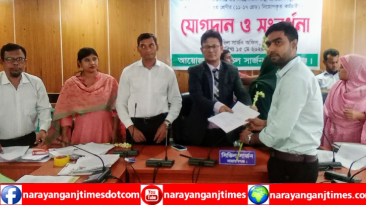 ২৩৫ টাকায় নারায়ণগঞ্জ স্বাস্থ্য বিভাগে নিয়োগ পেলেন ৮৪ জন ২৩৫ টাকায় নারায়ণগঞ্জ স্বাস্থ্য বিভাগে নিয়োগ পেলেন ৮৪ জন