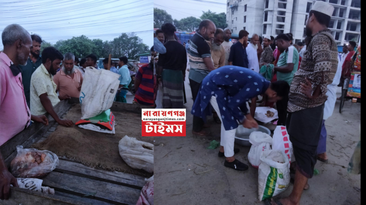 রুপগঞ্জে জমজমাট কোরবানি মাংসের হাট রুপগঞ্জে জমজমাট কোরবানি মাংসের হাট