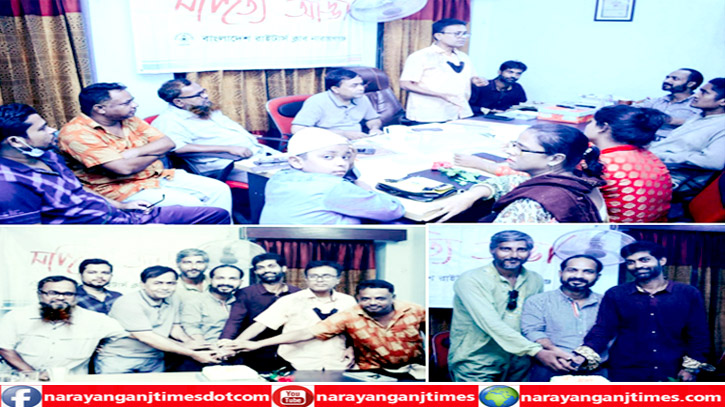 নারায়নগঞ্জ শহরে সাহিত্য আড্ডা অনুষ্ঠিত নারায়নগঞ্জ শহরে সাহিত্য আড্ডা অনুষ্ঠিত