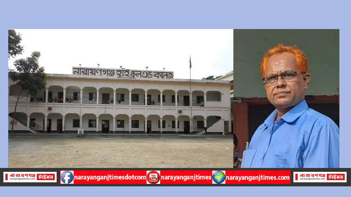 নারায়ণগঞ্জ হাই স্কুলে কোটি টাকা লোপাটের অভিযোগ নারায়ণগঞ্জ হাই স্কুলে কোটি টাকা লোপাটের অভিযোগ