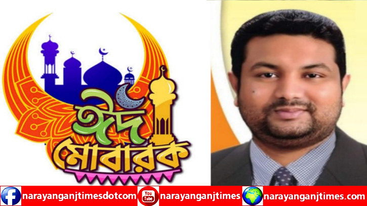 ঈদুল ফিতরের শুভেচ্ছা জানিয়েছেন বিএনপি নেতা আজাদ ঈদুল ফিতরের শুভেচ্ছা জানিয়েছেন বিএনপি নেতা আজাদ