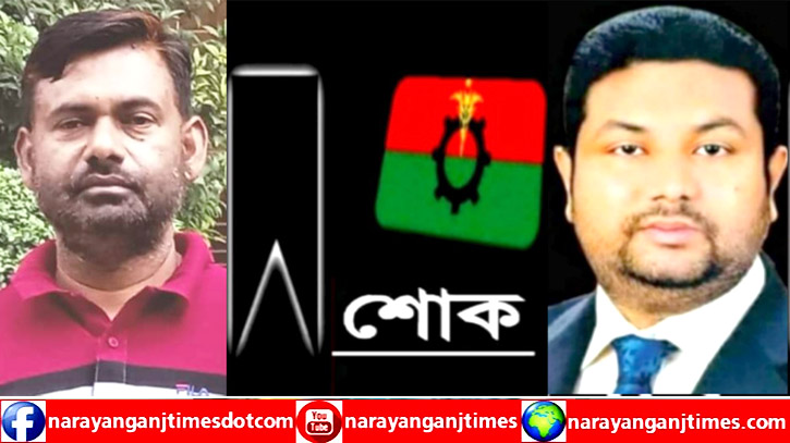 আড়াইহাজার বিএনপি নেতা শফু আর নেই, আজাদের শোক আড়াইহাজার বিএনপি নেতা শফু আর নেই, আজাদের শোক