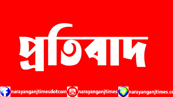 সাধুসংঘ ও লালন মেলা বন্ধে ৭১ সংগঠনের প্রতিবাদ সাধুসংঘ ও লালন মেলা বন্ধে ৭১ সংগঠনের প্রতিবাদ