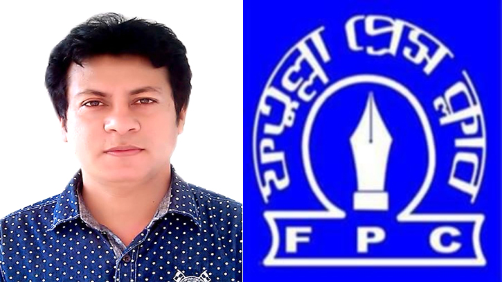 হত্যা মামলায় সাংবাদিকদের জড়ানোয় ফতুল্লা প্রেসক্লাবের নিন্দা হত্যা মামলায় সাংবাদিকদের জড়ানোয় ফতুল্লা প্রেসক্লাবের নিন্দা