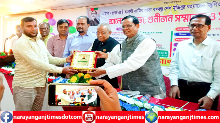 সাংবাদিক হানিফ মোল্লাকে বঙ্গবন্ধু স্মৃতি সম্মাননা স্মারক প্রদান সাংবাদিক হানিফ মোল্লাকে বঙ্গবন্ধু স্মৃতি সম্মাননা স্মারক প্রদান