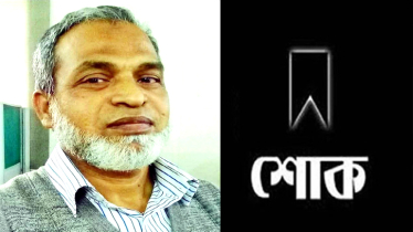 আমাদের সময়ের মফস্বল সম্পাদকের মৃত্যুতে নারায়ণগঞ্জ প্রতিনিধির শোক