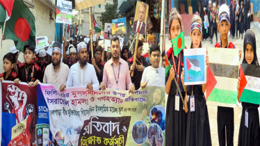 দেলপাড়া গিয়াসউদ্দিন ইসলামিক মডেল স্কুলের ছাত্র-ছাত্রীদের বিক্ষোভ