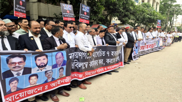 সাত খুনের মামলার রায় কার্যকরের দাবিতে আইনজীবীদের মানববন্ধন