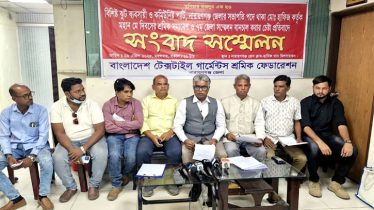 কমিউনিষ্ট পার্টির হাফিজের বিরুদ্ধে ইসমাইলের সংবাদ সম্মেলন