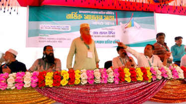 আড়াইহাজারে বাংলাদেশ দোকান মালিক সমিতির বার্ষিক সাধারণ সভা