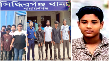 সিদ্ধিরগঞ্জে ছুরিকাঘাতে কিশোর হত্যা, গ্রেপ্তার ৫