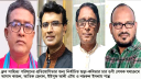 ধ্রুব সাহিত্য পরিষদ’র প্রতিযোগিতার জন্য ৪ গুণীর লেখা নির্বাচিত
