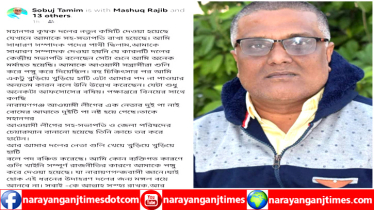 দলের জন্য গুলি খেয়ে খুড়িয়ে খুড়িয়ে হাটি তাই পদবঞ্চিত 