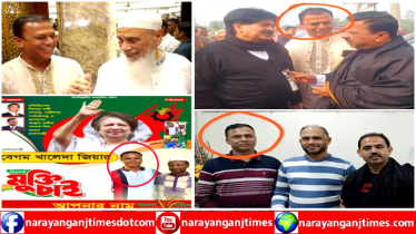 খোলস পাল্টিয়ে এখন বিএনপি বনে গেছেন মনির মেম্বার