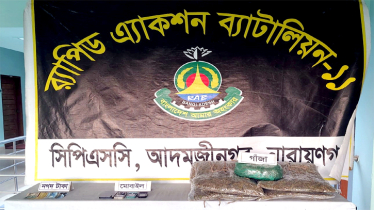বন্দরে ১০ কেজি গাঁজাসহ আটক ৫