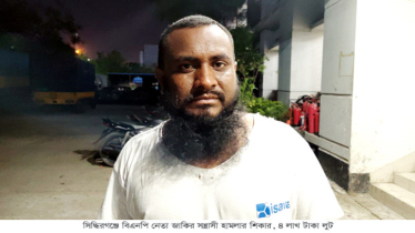 সিদ্ধিরগঞ্জে বিএনপি নেতার উপর সন্ত্রাসীদের হামলা, ৪ লাখ টাকা লুট