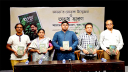 আবেগঘন পরিবেশে আড্ডা’র মোড়ক উন্মোন ও অভয়কে স্মরণ  