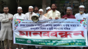 জনদূর্ভোগ নিরসনে সৎ নেতৃত্ব প্রতিষ্ঠার প্রয়োজন : মাও. মঈনুদ্দিন