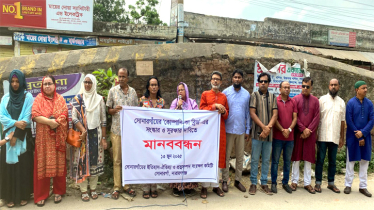  সোনারগাঁয়ে প্রাচীন স্থাপত্যকীর্তি কোম্পানিকা সেতু রক্ষার দাবিতে
