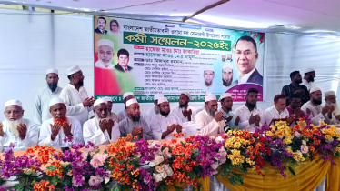 সোনারগাঁ উপজেলা জাতীয়তাবাদী ওলামা দলের কমিটি গঠন