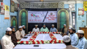 নারায়ণগঞ্জ মহানগর ইসলামী ছাত্র আন্দোলন এর ঈদ পুনর্মিলনী অনুষ্ঠিত 