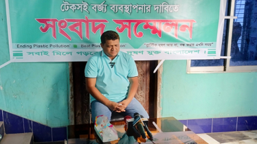 সোনারগাঁয়ে টেকসই বর্জ্য ব্যবস্থাপনার দাবিতে সংবাদ সম্মেলন