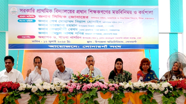 সোনারগাঁয়ে শিক্ষার ক্ষেত্রে আবার সু-বাতাশ বইবে : সিনিয়র শিক্ষা সচিব 