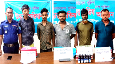 সিদ্ধিরগঞ্জে পুলিশের অভিযানে ৫ মাদক কারবারি আটক, মাদক উদ্ধার