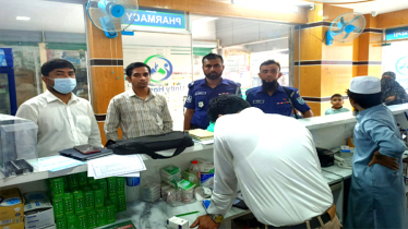 সিদ্ধিরগঞ্জে ফার্মেসীতে ভোক্তা অধিদপ্তরের অভিযান, জরিমানা