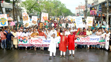 বর্ণিল সাজে নারায়ণগঞ্জ মহানগর বিএনপি’র বৈশাখী শোভাযাত্রা