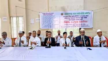 নারায়ণগঞ্জ জেলা আইনজীবী সমিতির হজ্জ গমনকারী সদস্যদের জন্য দোয়া