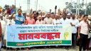 রূপগঞ্জে আন্ডারপাস নির্মাণের দাবিতে বিক্ষোভ মানববন্ধন