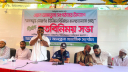 মাদকমুক্ত নোয়াগাঁও বিনির্মানে জনসচেতনতার গুরুত্ব শীর্ষক মতবিনিময়