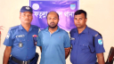 শেরপুর কারাগার থেকে পালিয়ে আসা হাজতি ফতুল্লায় গ্রেপ্তার