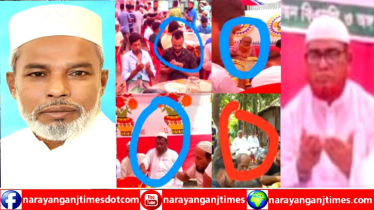 সোনারগাঁয়ে বিএনপির দোয়া মাহফিলে আ’ লীগ ও জাপা নেতৃবৃন্দ, মিশ্র প্রতিক্রিয়া