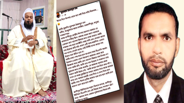 ঈদের মোনাজাতে খালেদা জিয়ার নাম না বলায় ইমামকে যুবদল নেতার হুমকি