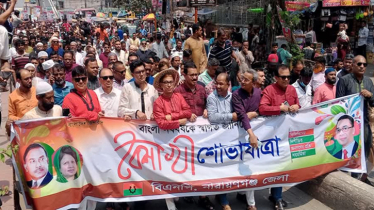 নারায়ণগঞ্জ জেলা বিএনপি’র বৈশাখী শোভাযাত্রা
