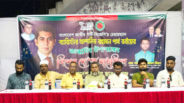 নারায়ণগঞ্জে আন্দোলিব রহমান পার্থের জম্মদিনে দোয়া 
